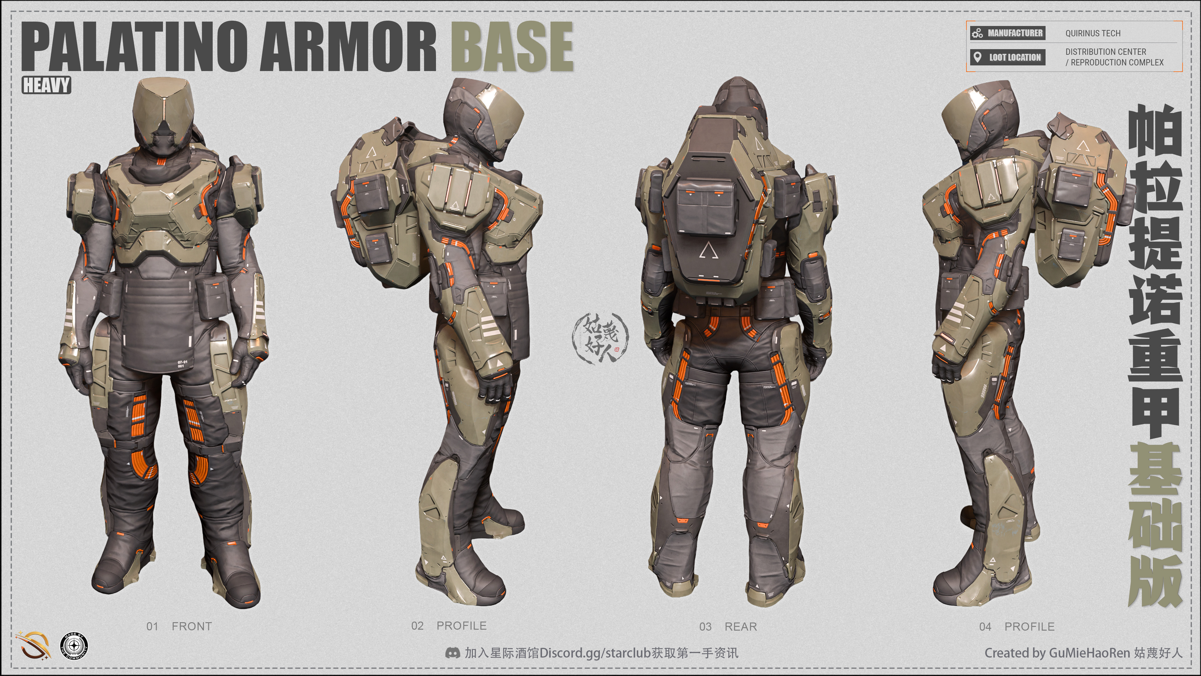 PALATINO ARMOR BASE armor infographic
